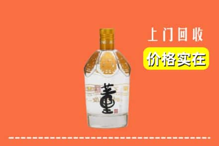 嘉兴平湖市回收董酒