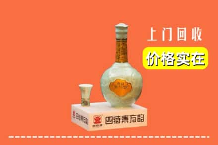 嘉兴平湖市回收四特酒